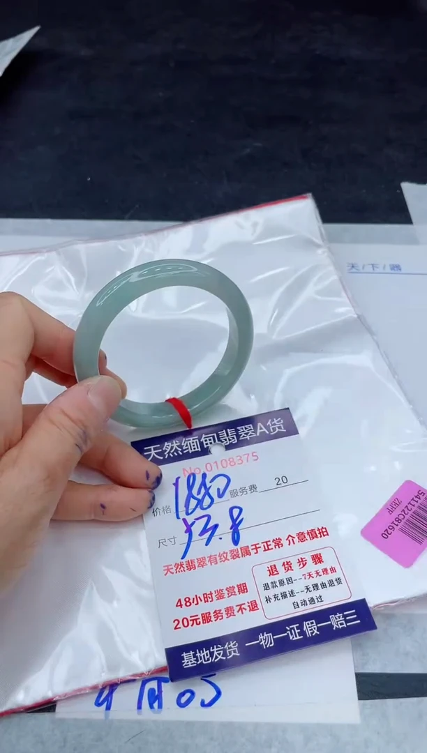 翡翠手镯未镶嵌11111111111