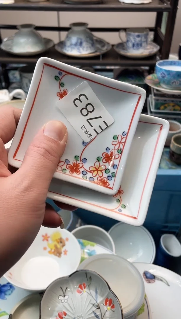 ?瑞瓷甄选瓷器18包邮E783