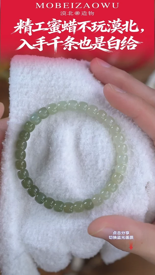 未镶嵌手链和田玉（青玉）7mm和田玉青玉老型渐变单圈