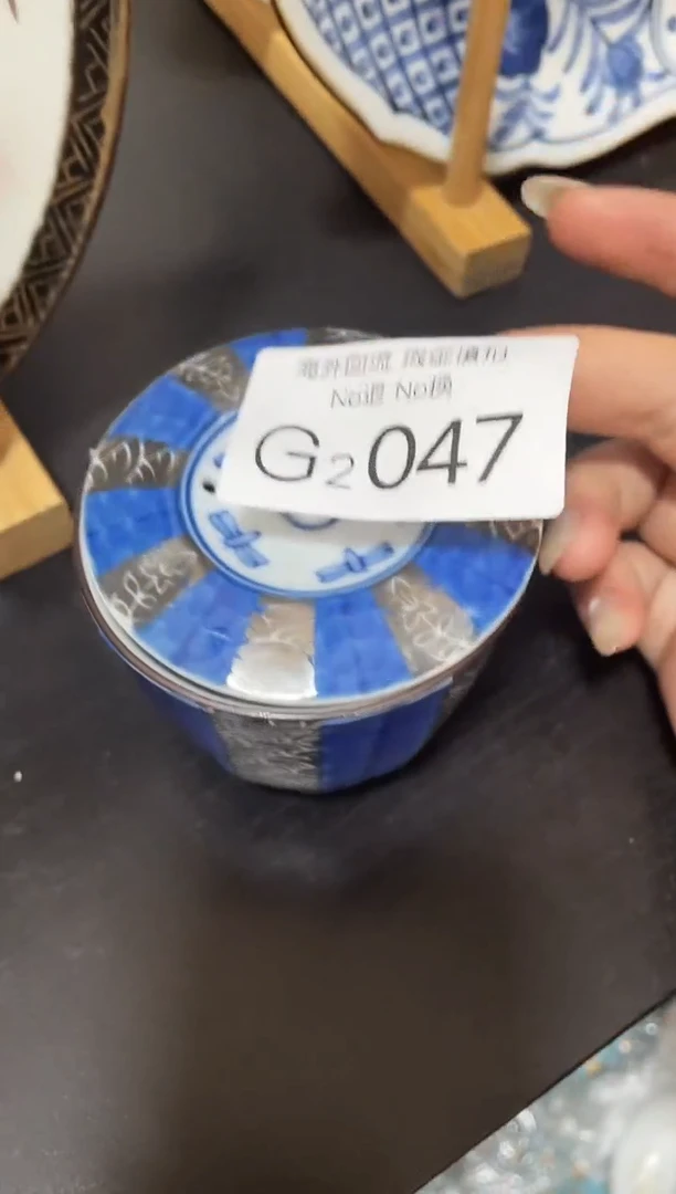 【闪购商品】碗2047和哈哈哈哈哈哈哈哈哈哈