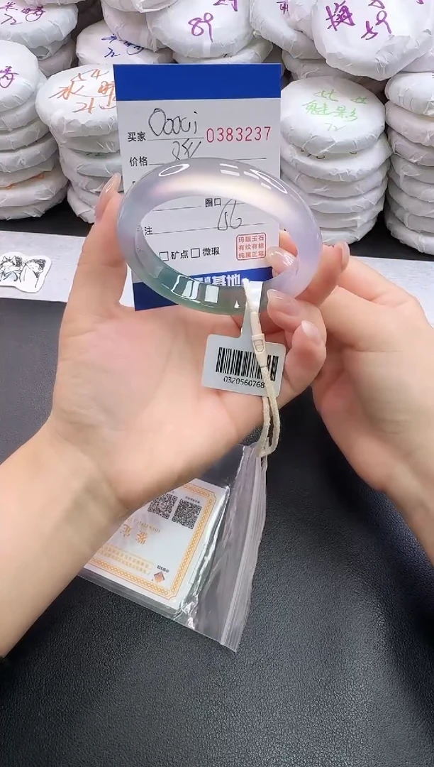 手镯玛瑙/玉髓未镶嵌O****.3237