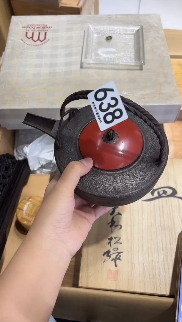 D****n638............