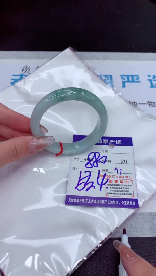 【闪购商品】翡翠手镯未镶嵌1111111111