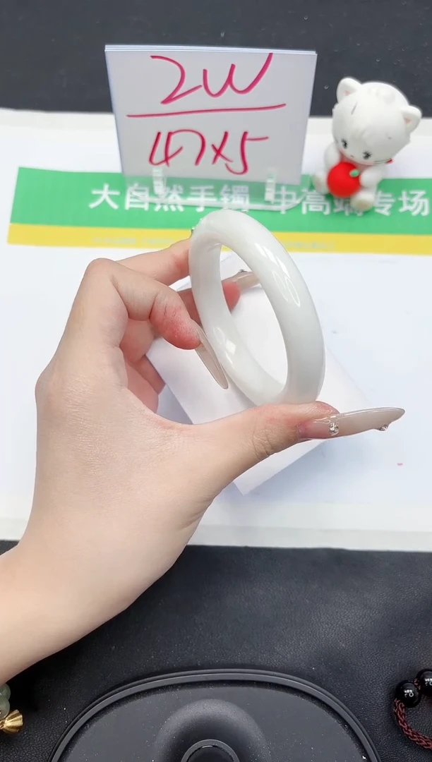 【闪购商品】和田玉手镯未镶嵌98-57.2