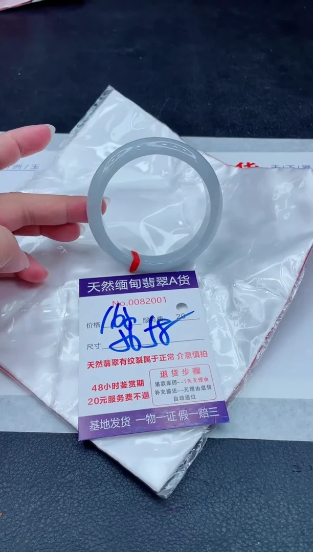 未镶嵌手镯翡翠168.00000