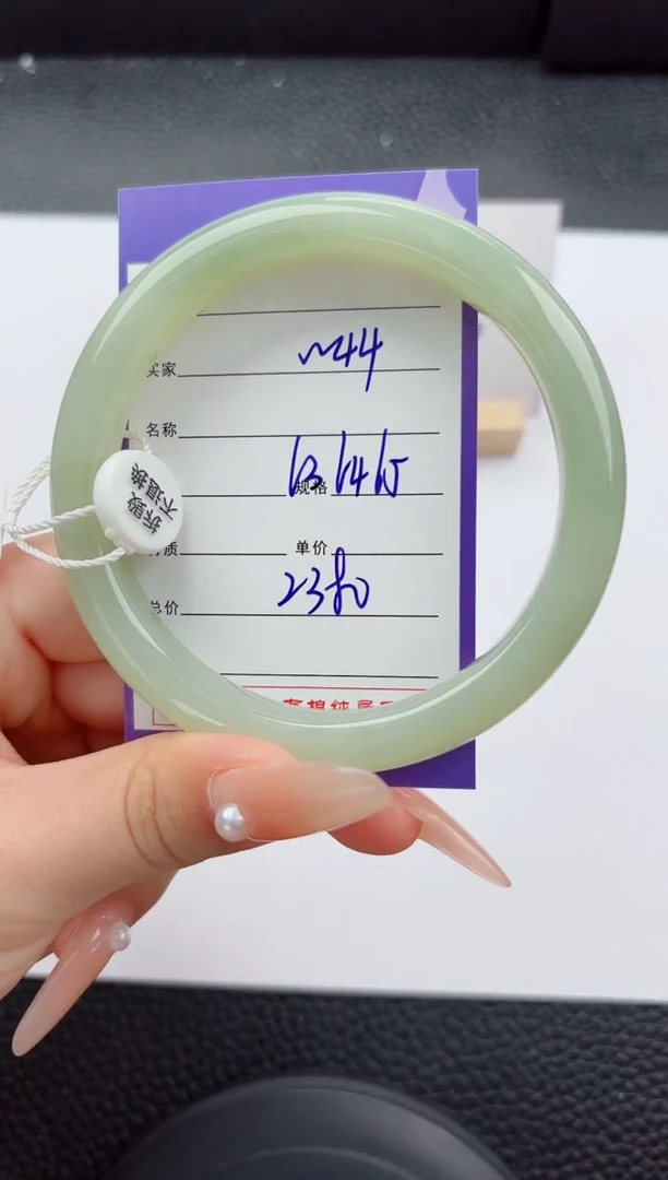 未镶嵌手镯和田玉44嗨购微色差T5
