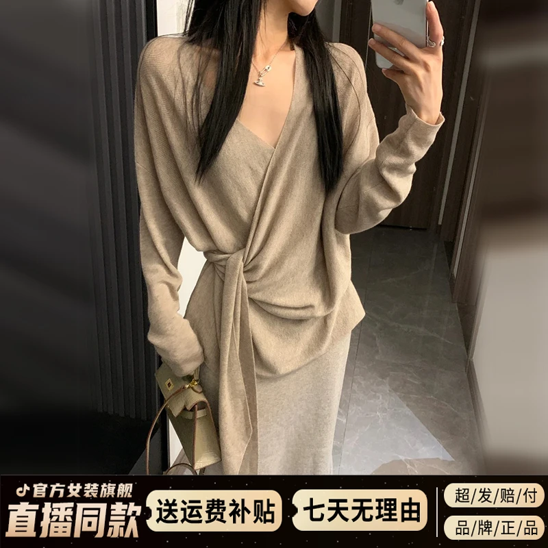 法式温柔风长裙v领长袖毛衣女早秋套装25新款高级感半身长裙套装