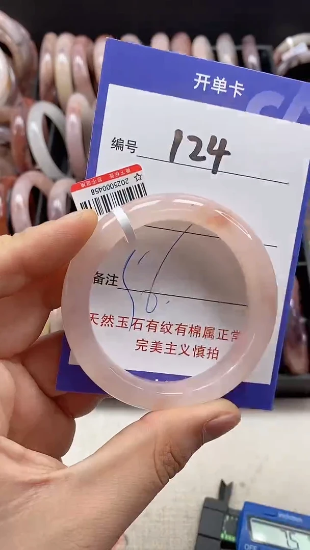 【闪购商品】石英岩玉手镯未镶嵌124