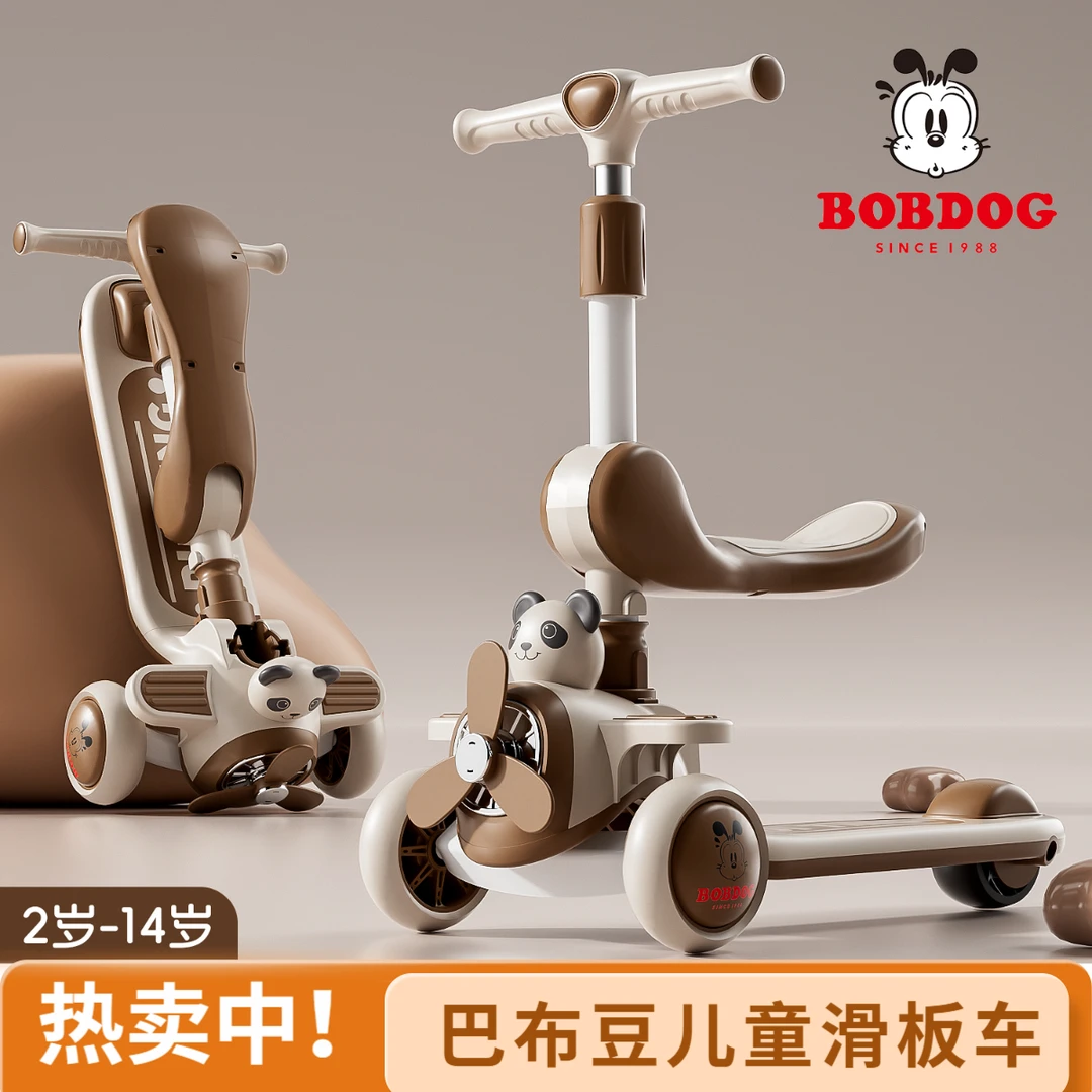 Bobdog/巴布豆儿童滑板车三合一溜溜车可坐滑可骑滑折叠1-3岁幼儿