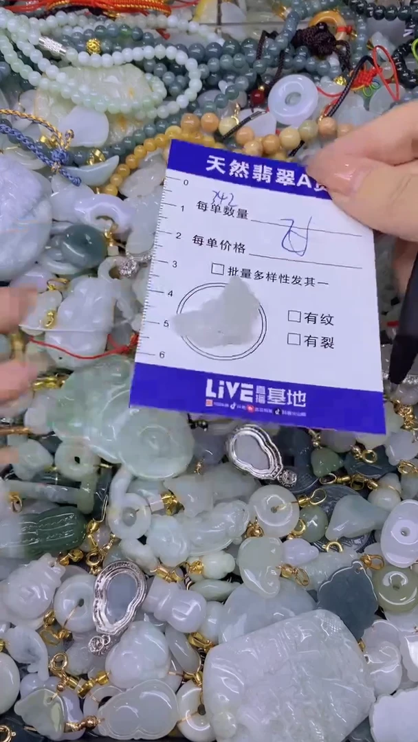 翡翠未镶嵌颈饰天然翡翠A货批量多样性发一件