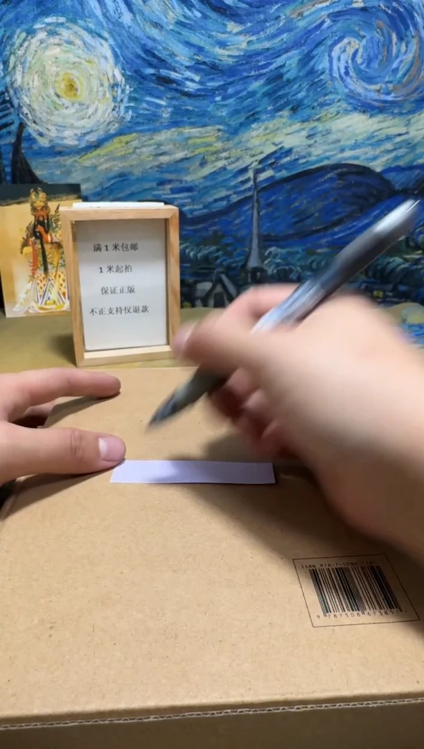 Z*！永威直播下单链接