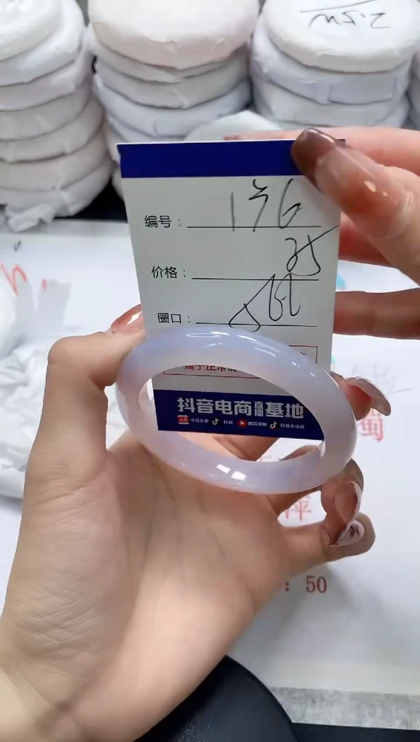 未镶嵌手镯玛瑙/玉髓136