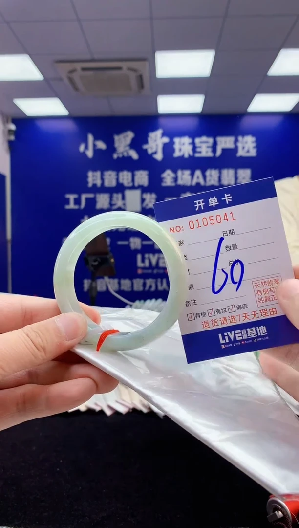 【闪购商品】翡翠手镯未镶嵌4翡翠天然A货手镯