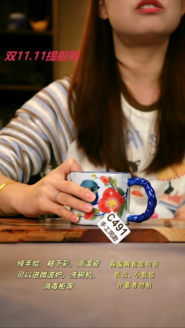 其他C491陶然集器瓷器