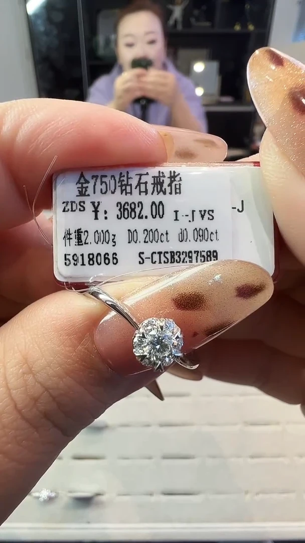 18K金镶嵌戒指/指环钻石天然真金真钻