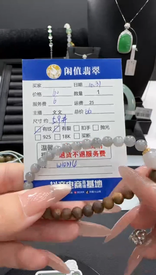 未镶嵌手串和田玉和田玉珠串