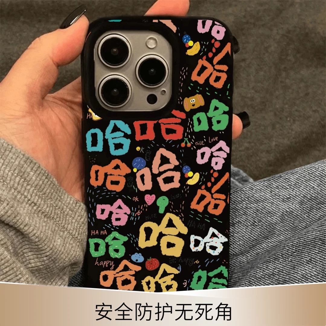 满屏彩色苹果15Pro手机壳15Promax防摔13/14pro全包1214pro手机壳