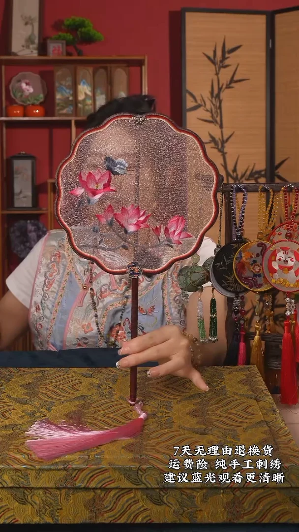 刺绣99非遗亮面金丝底苏绣团扇