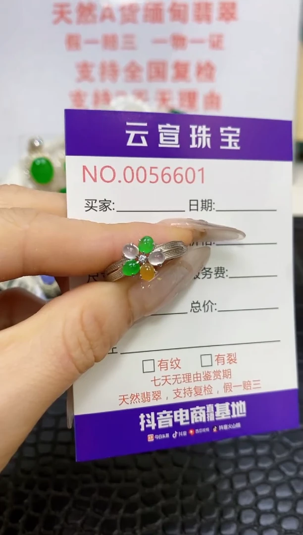银S925镶嵌戒指翡翠/5661