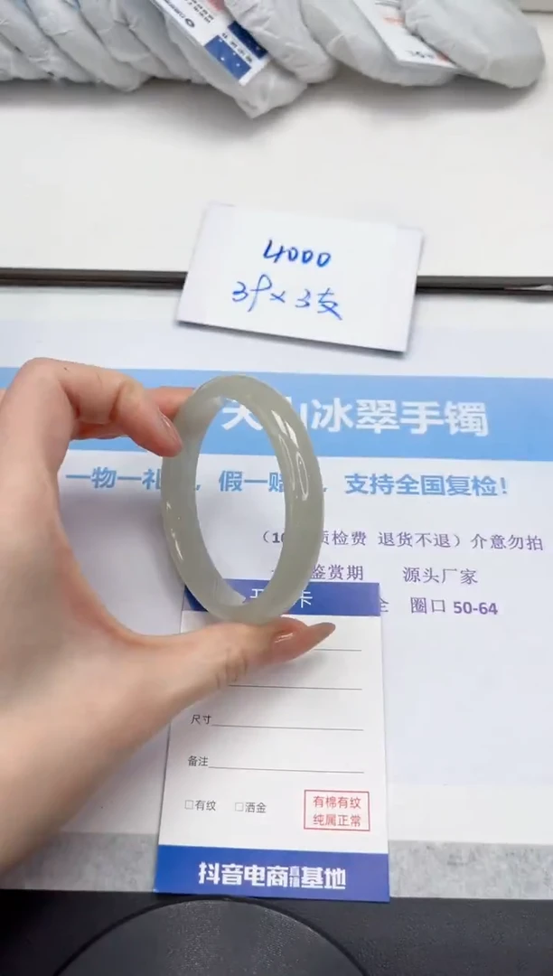 未镶嵌手镯石英质玉V128-60.8