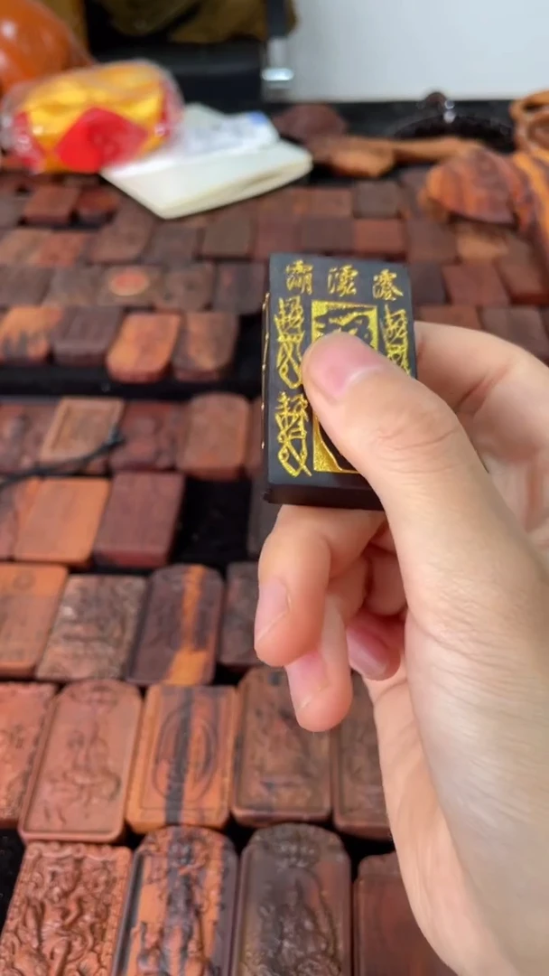 木 枣木玉化描金粉五路三清紫薇讳吊坠