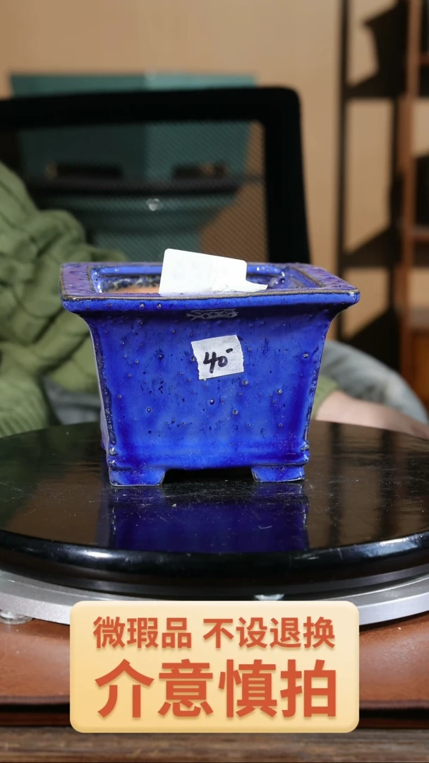 【闪购商品】红陶144微瑕