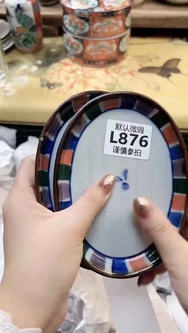 瓷片梦**落 876