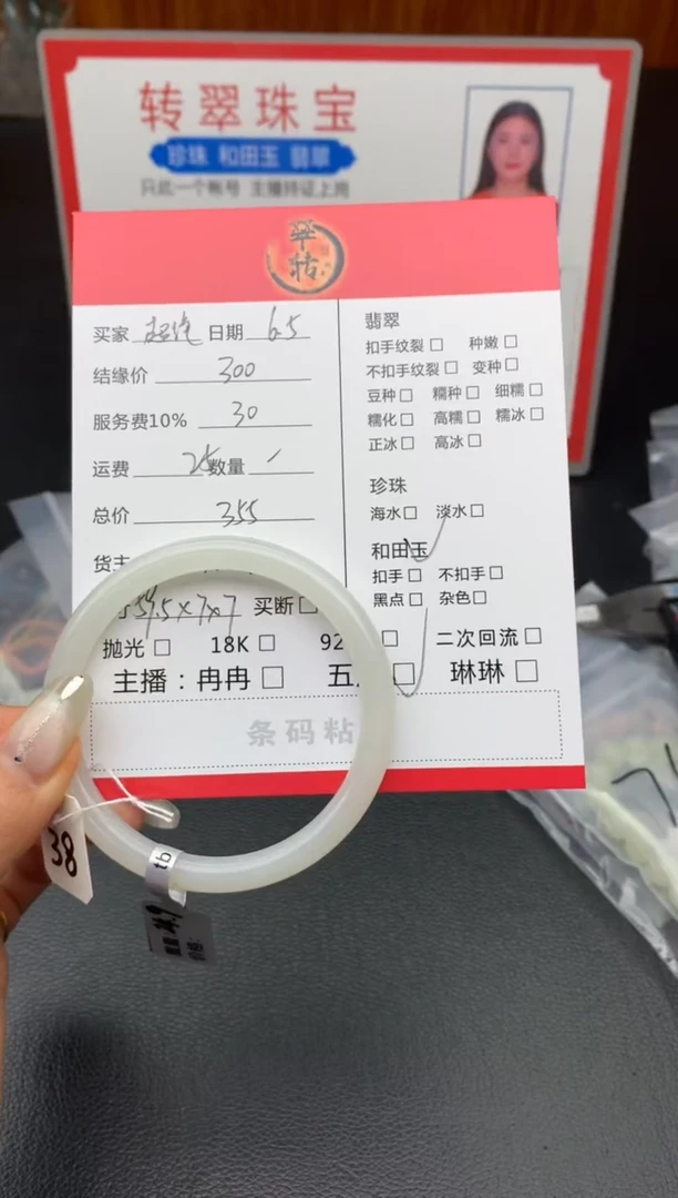和田玉手镯未镶嵌手镯