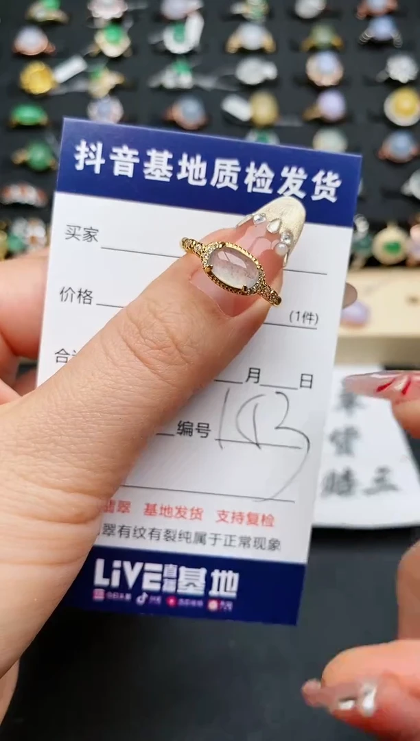 【闪购商品】翡翠戒指银S925镶嵌...........