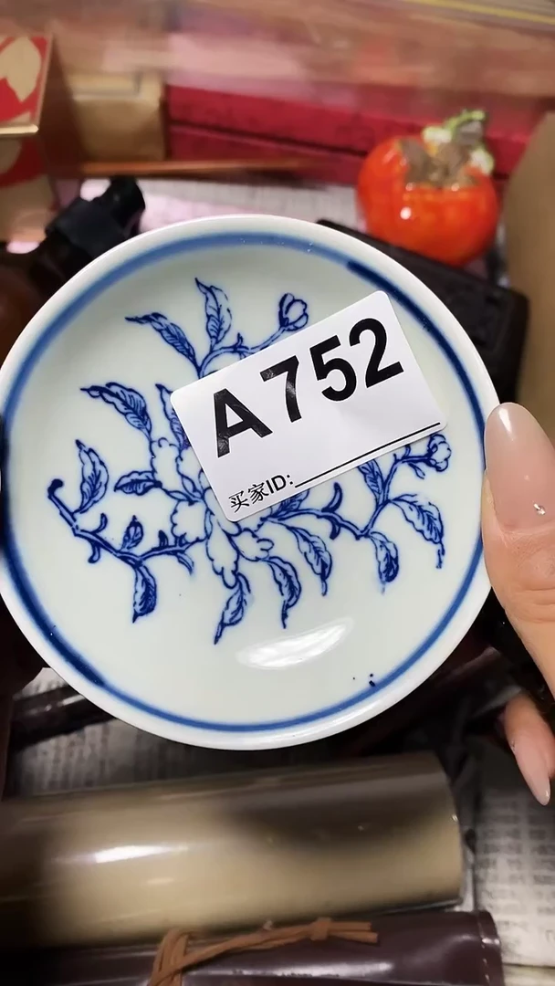 大*瓷片杂项杂项瓷片752