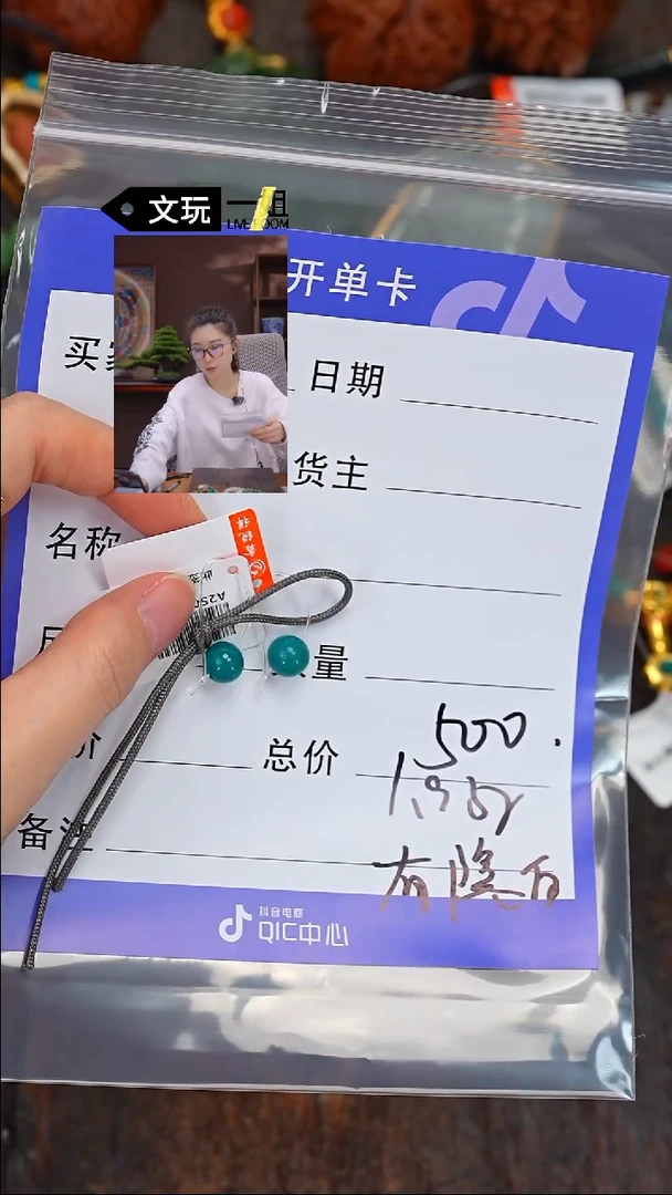 【闪购商品】绿松石珠宝奇石未镶嵌松石