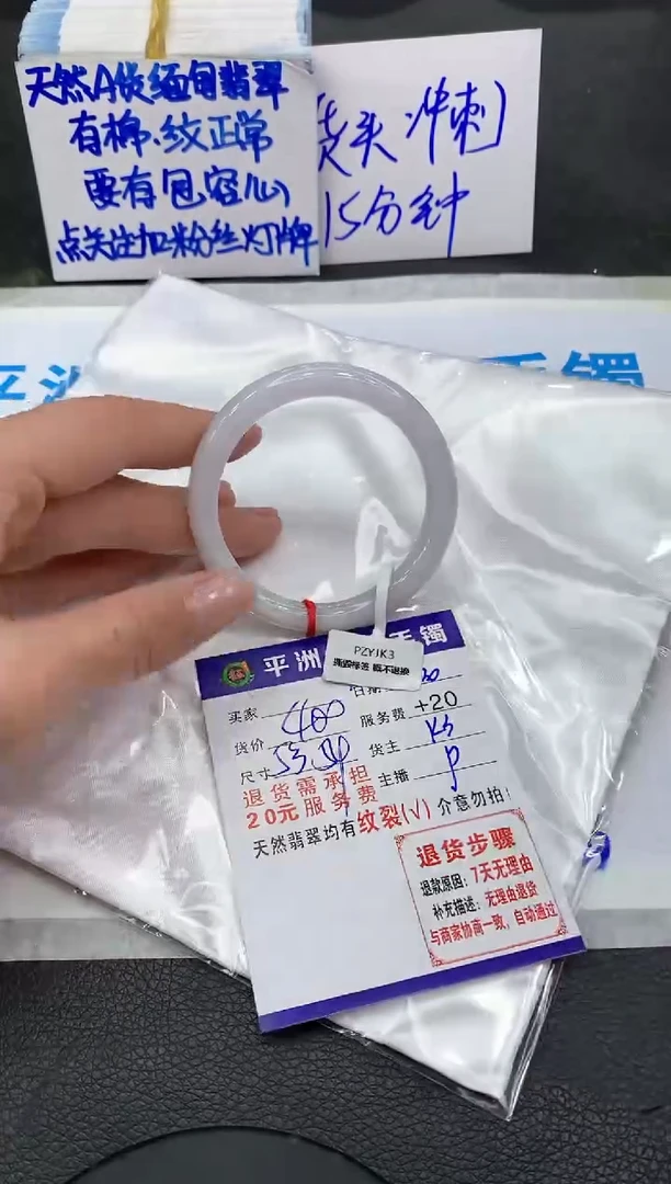 【闪购商品】翡翠手镯未镶嵌11111111111