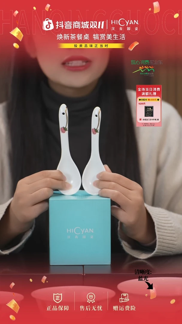 陶瓷（合格品安全包装）花开富贵小汤勺2只