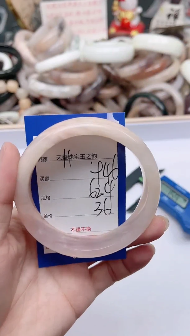 未镶嵌手镯石英质玉946
