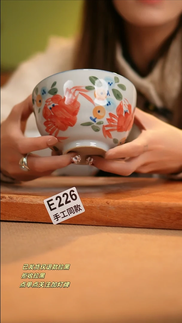 【闪购商品】其他E226窑林瓷业陶瓷