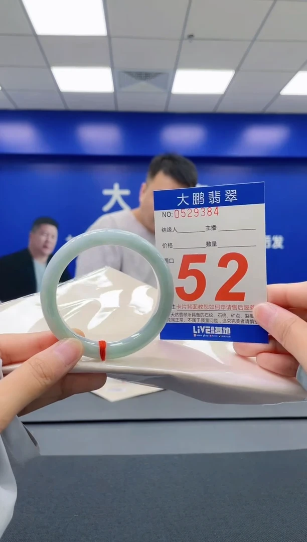 翡翠手镯未镶嵌AAAAAAAAAA