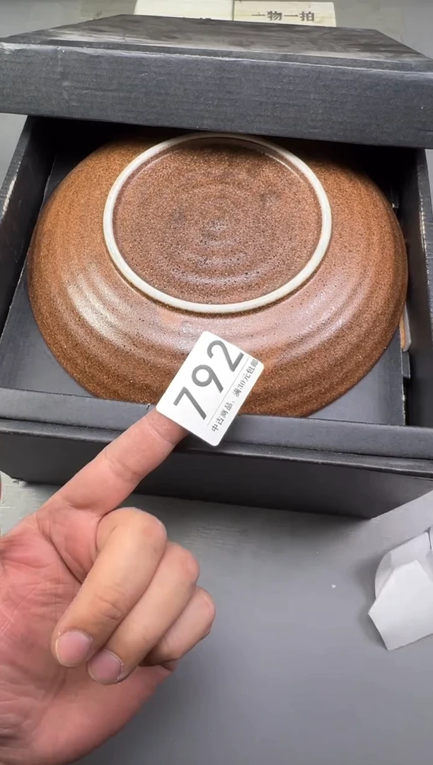 瓷片哥***鸡792中古产品，默认微瑕，谨慎参拍