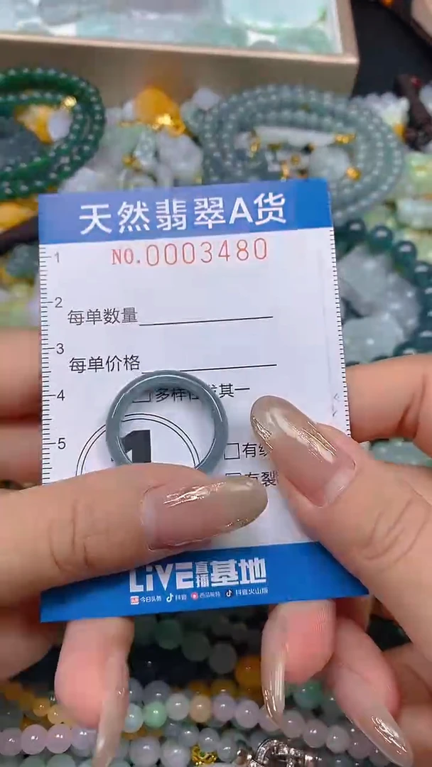 颈饰未镶嵌翡翠闪购0003480 戒圈19