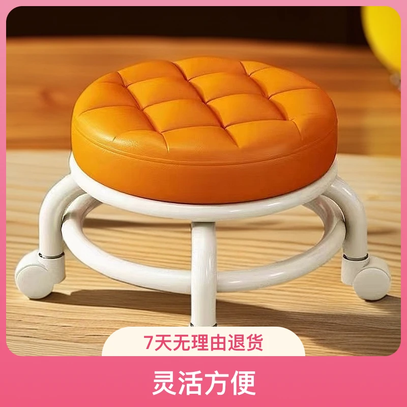 2025新款万向轮小凳子家用现代简约移动带轮板凳滑轮矮凳带娃圆凳