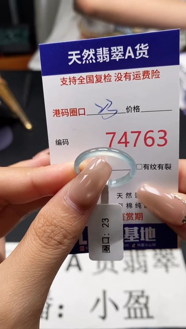 未镶嵌戒指翡翠天然A货翡翠4763
