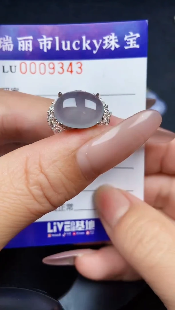 翡翠未镶嵌颈饰9343铜托