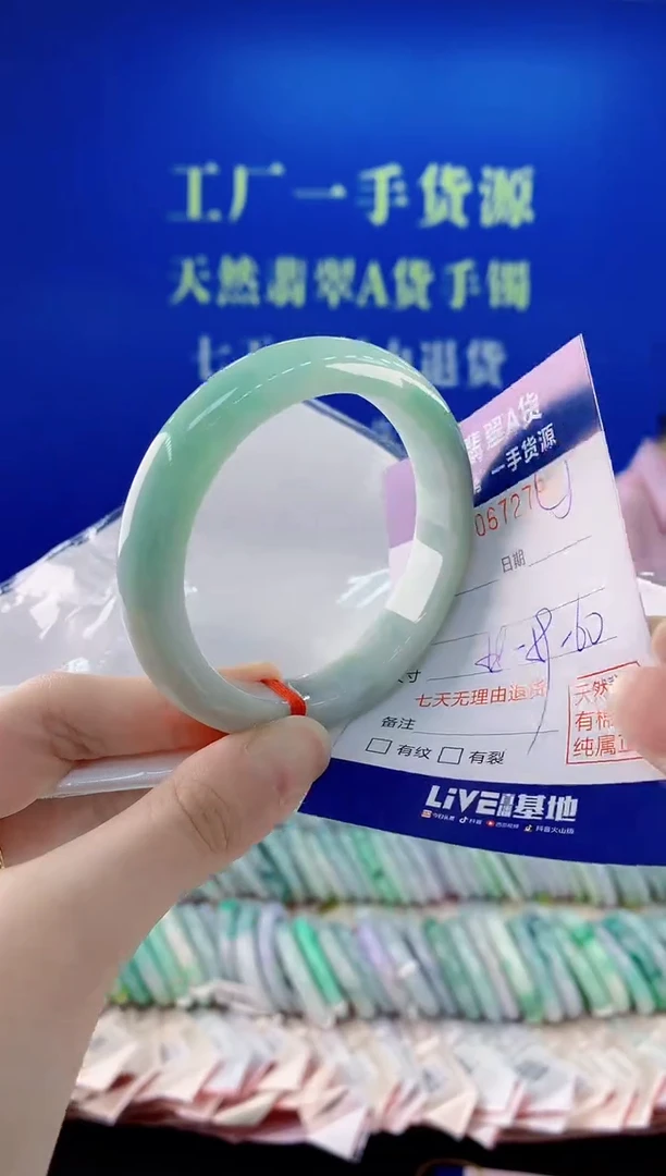 未镶嵌手镯翡翠98