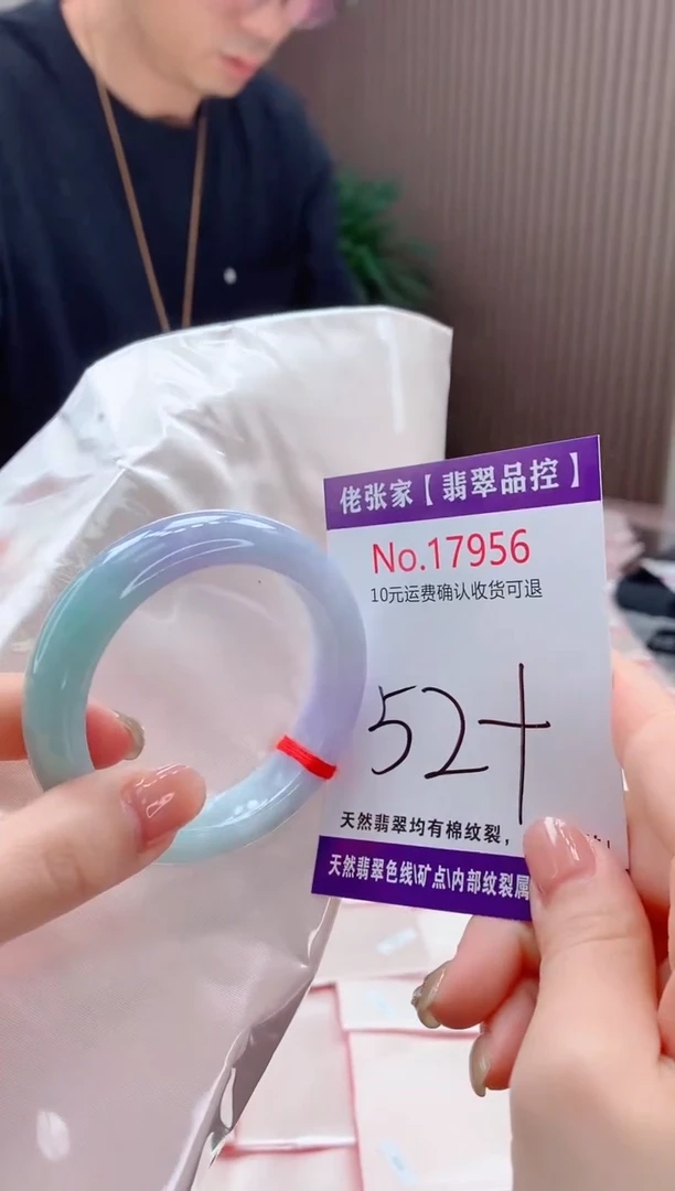 翡翠手镯未镶嵌天然缅甸A货翡翠