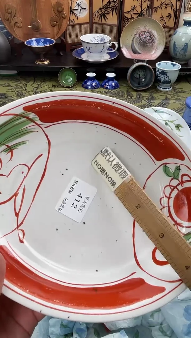 瓷片袁**咚412默认微瑕闪购默认库存一件