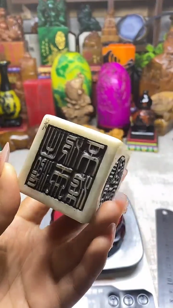 寿山石印石纯天然石料