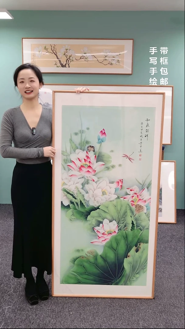 【闪购商品】国画和气致祥  155*76 书画作品