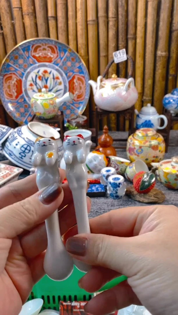 【闪购商品】瓷片开开心心每一天呀