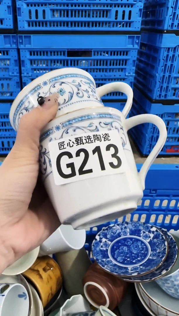 瓷片巧*        G213