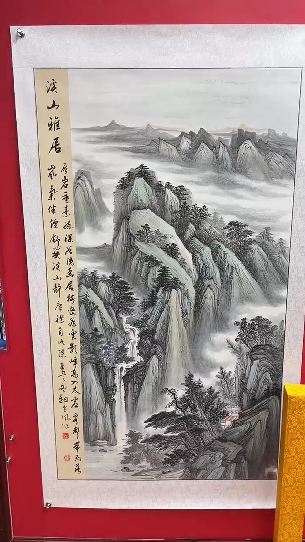 国画娄渊波-国画作品-A27