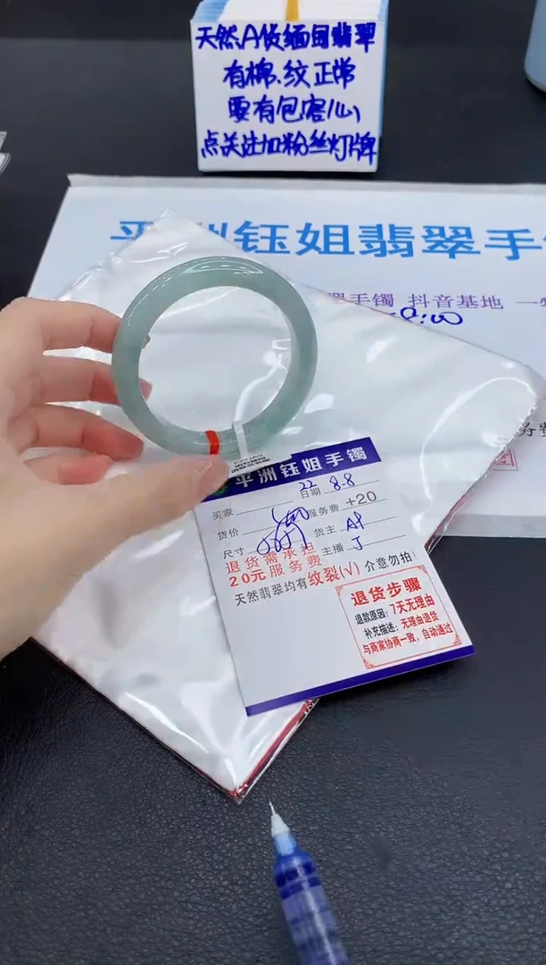 翡翠手镯未镶嵌1
